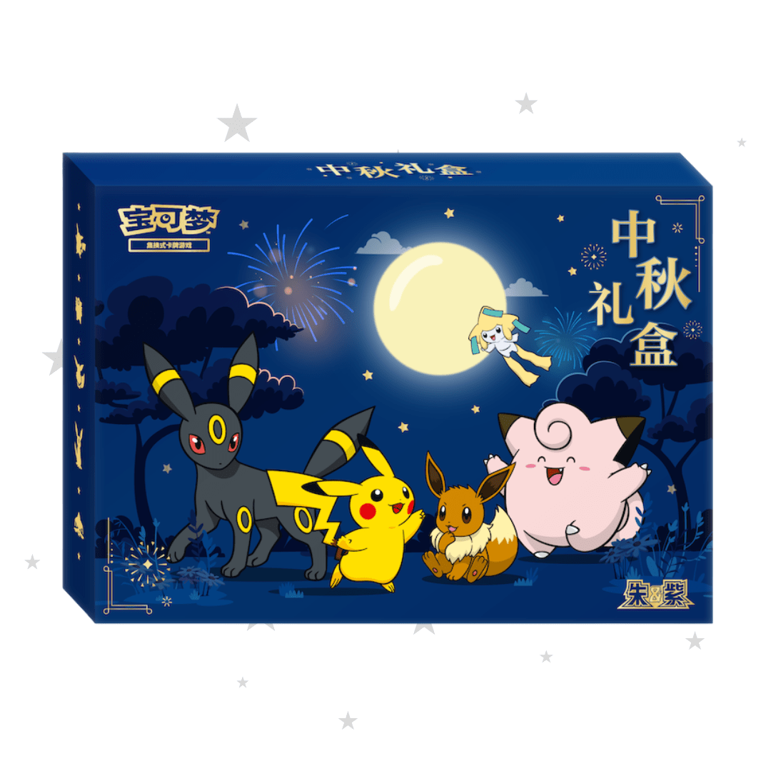 [PRE-ORDER] Pokémon S-Chinese 2026 2026 Mid-Autumn Festival Gift Box - ShuppetMaster TCG
