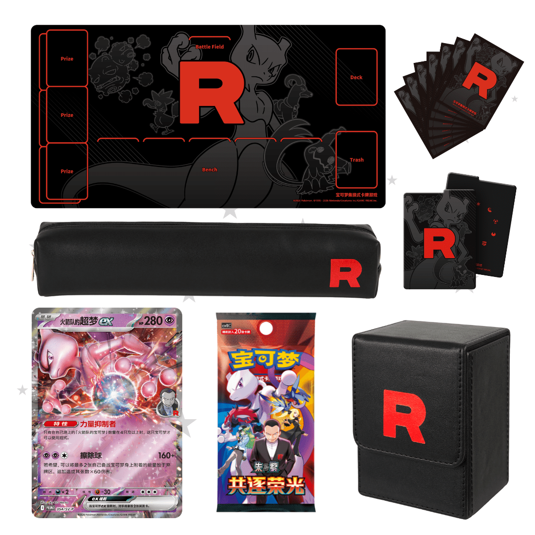 [PRE-ORDER] Pokemon S-Chinese Chasing Glory Together CSV10C Team Rocket Briefcase Set - ShuppetMaster TCG