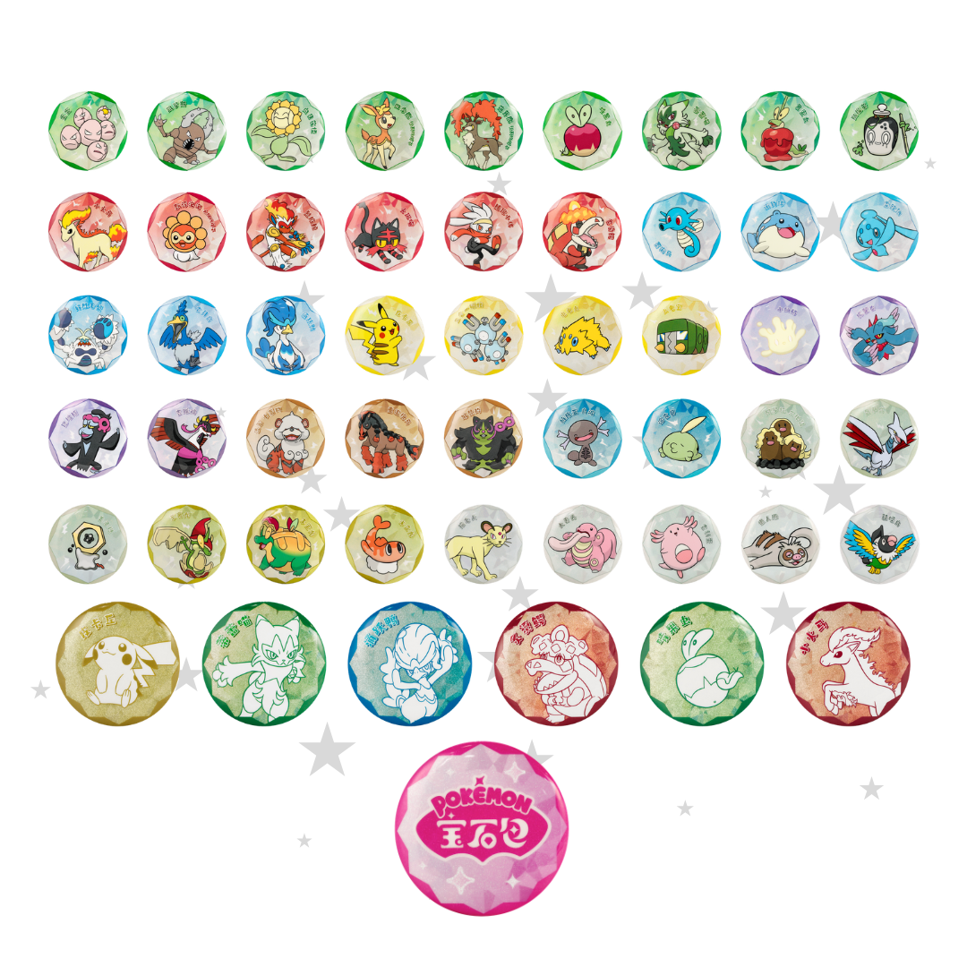 [PRE-ORDER] Pokemon S-Chinese Gem Pack Badge Set Volume 2 Pouch - Full Box (10) - ShuppetMaster TCG