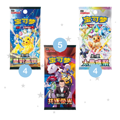 [PRE-ORDER] Pokémon S-Chinese Lisia's Shining Altaria Gift Box - ShuppetMaster TCG
