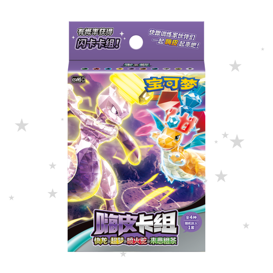 [PRE-ORDER] Pokemon S-Chinese Mewtwo, Dragonite, Camerupt and Sinistcha Happy Deck CSVH5C - ShuppetMaster TCG