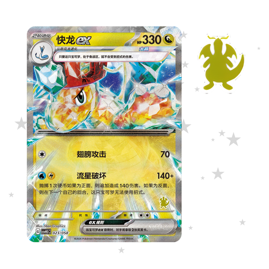 [PRE-ORDER] Pokemon S-Chinese Mewtwo, Dragonite, Camerupt and Sinistcha Happy Deck CSVH5C - ShuppetMaster TCG