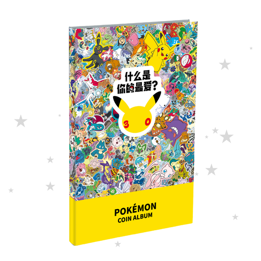[PRE-ORDER] Pokemon S-Chinese Official 30th Celebrations Coin Album - ShuppetMaster TCG