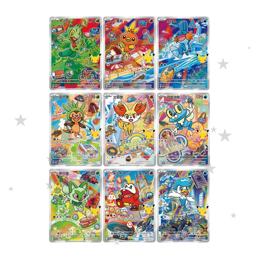 [PRE-ORDER] Pokémon S-Chinese TCG 30th Celebration First Partners 3 - ShuppetMaster TCG