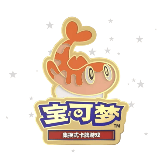 [PRE-ORDER] Tatsugiri Competition Pin - Brilliant Illusions CSV8C Release Event - China Gym Exclusive - ShuppetMaster TCG