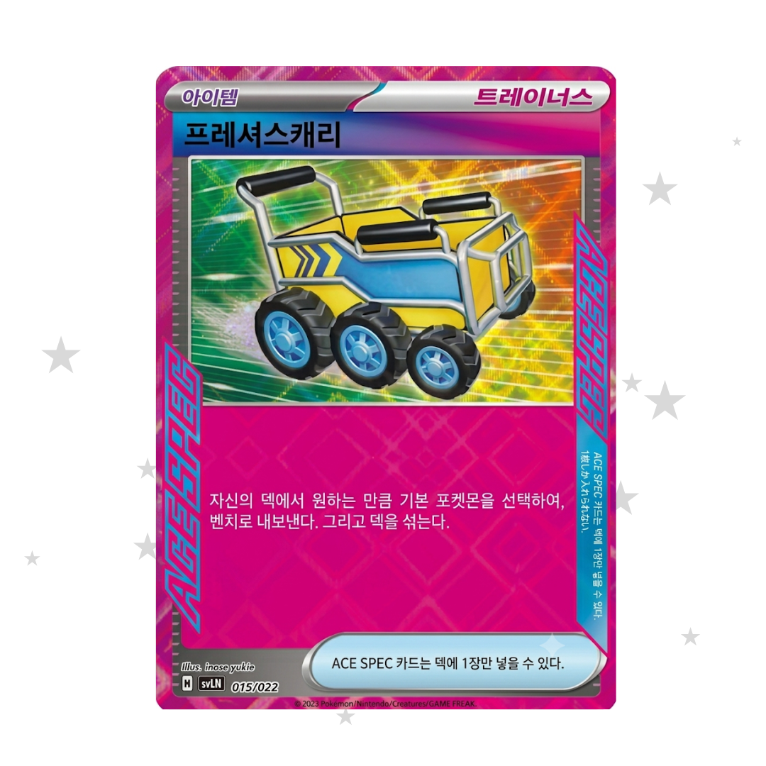 Precious Carrier 016/022 ACE SPEC - Sylveon ex Starter Deck - Korean 🇰🇷 - ShuppetMaster TCG