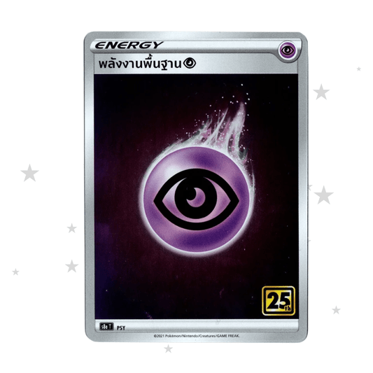 Psychic Energy Reverse Holo - 25th Celebrations S8AT - Thai 🇹🇭 - ShuppetMaster TCG