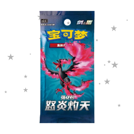 Raging Flames Scorching Skies (CS3.5C) Booster Pack - Simplified Chinese 🇨🇳 - ShuppetMaster TCG