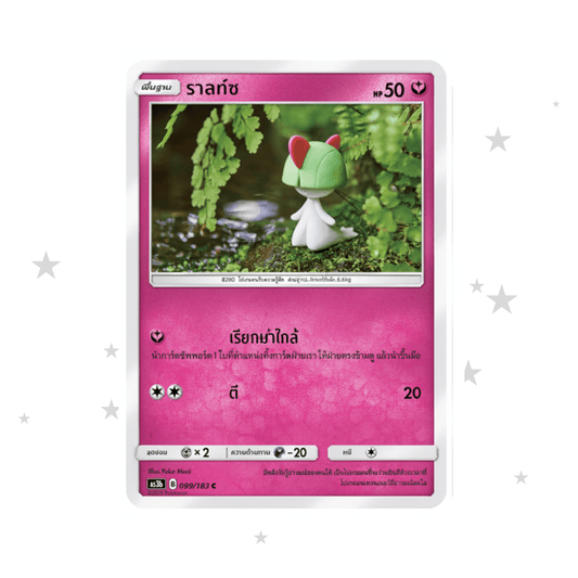 Ralts 099/183 - Old Pink Design - Thai 🇹🇭 - ShuppetMaster TCG