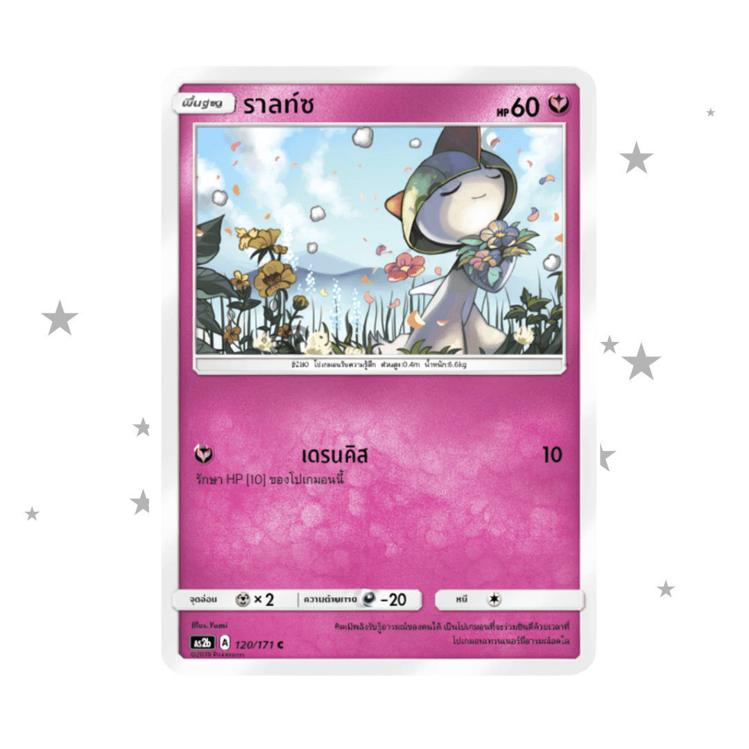 Ralts 120/171 - Old Pink Design - Thai 🇹🇭 - ShuppetMaster TCG