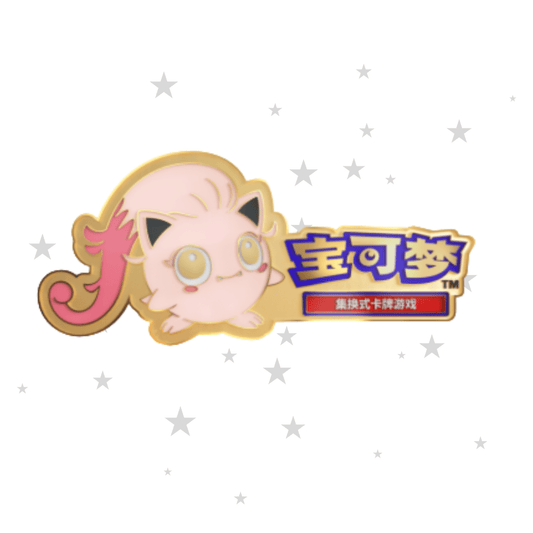 Scream Tail 2025 Competition Pin - China Gym Exclusive - ShuppetMaster TCG