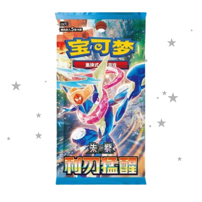 Sharp Blade Awakening (CSV7C) Booster Pack - Simplified Chinese 🇨🇳 - ShuppetMaster TCG