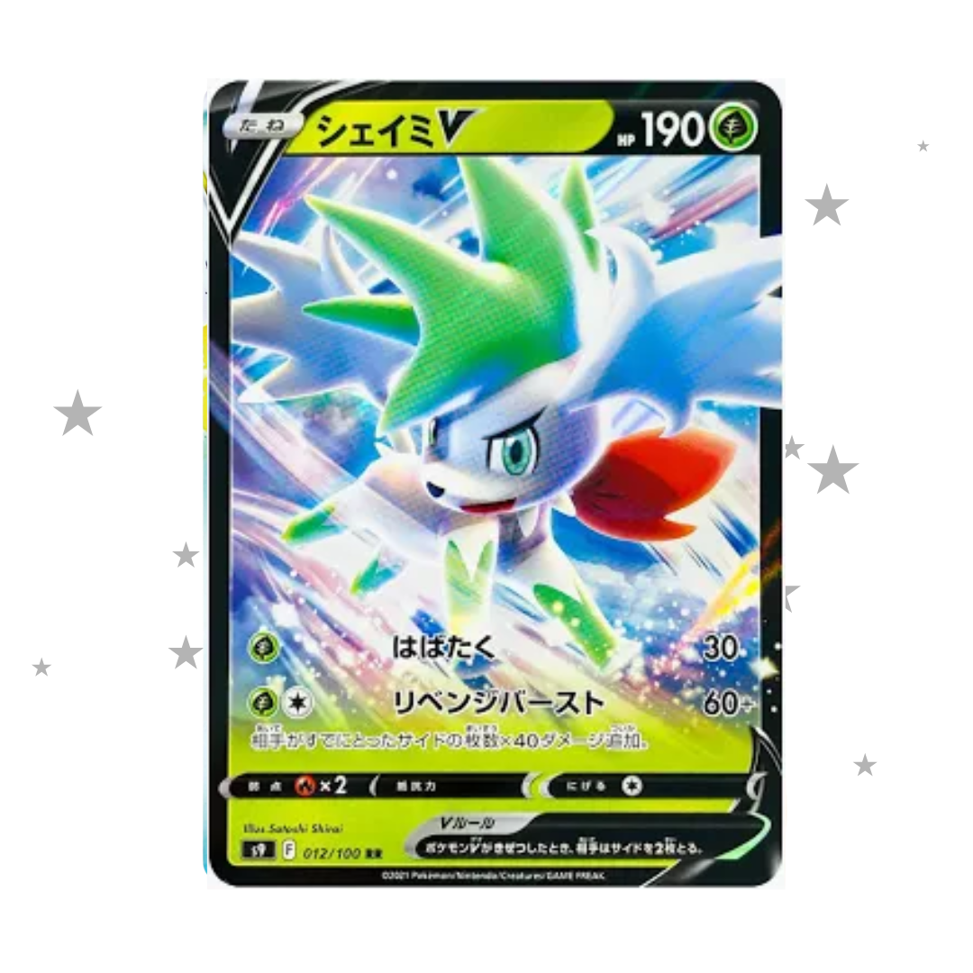 Shaymin V 012/100 RR - Japanese 🇯🇵 - ShuppetMaster TCG
