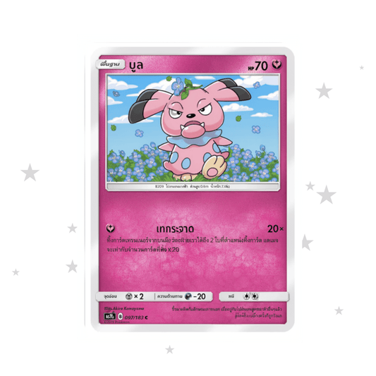 Snubbull 097/183 - Old Pink Design - Thai 🇹🇭 - ShuppetMaster TCG