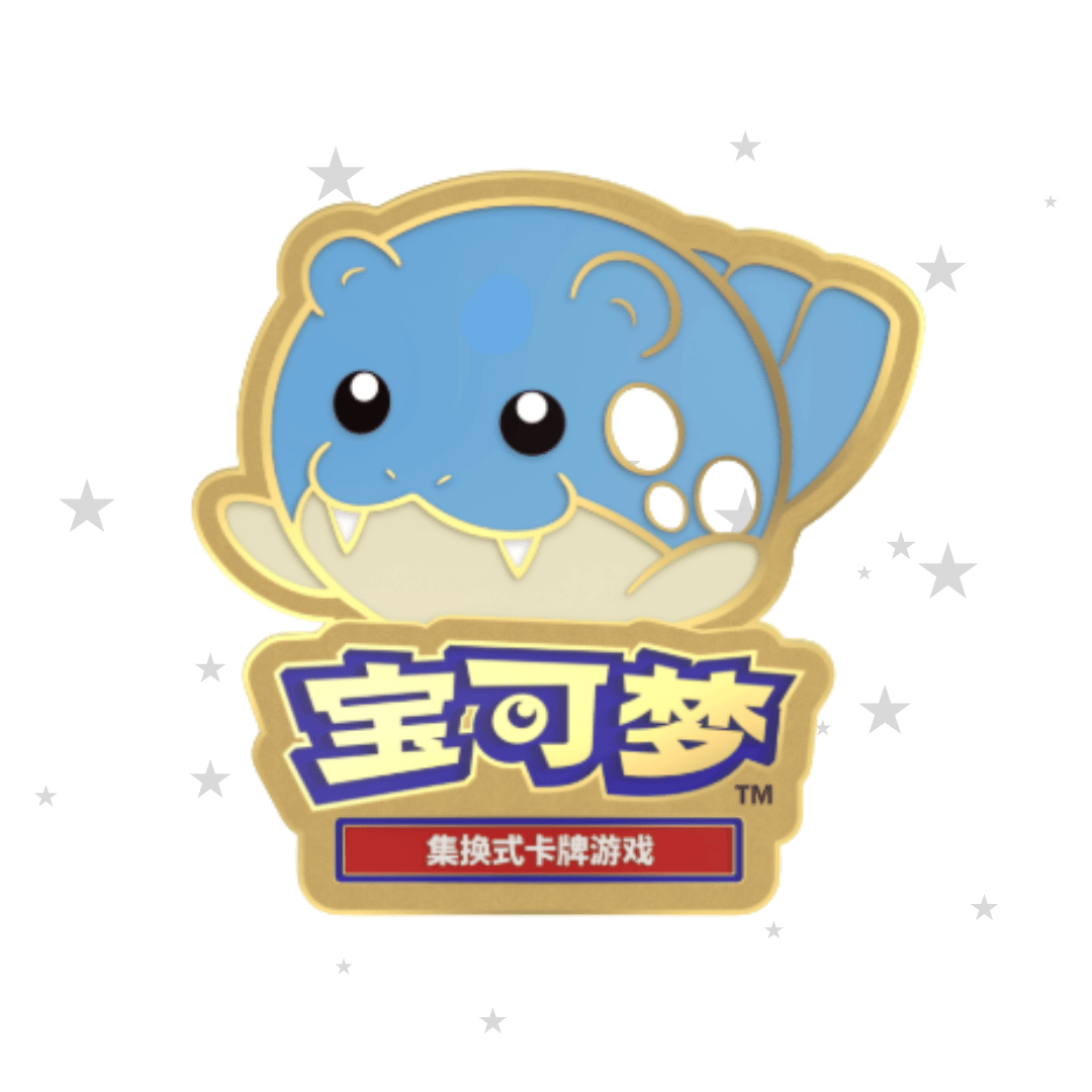 Spheal 2026 Competition Pin - China Gym Exclusive - ShuppetMaster TCG