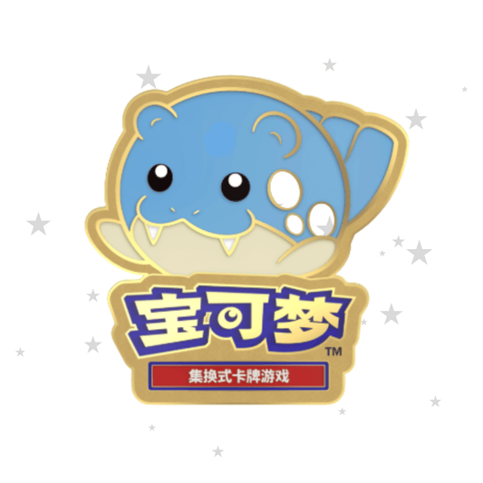 Spheal 2026 Competition Pin - China Gym Exclusive - ShuppetMaster TCG