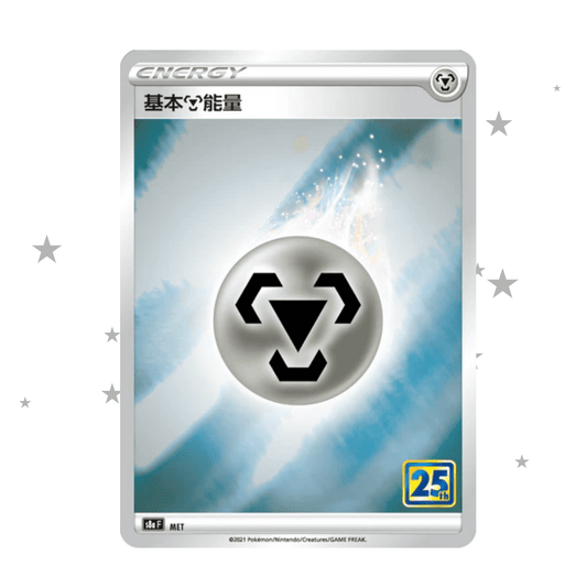 Steel Energy Holo - 25th Celebrations s8aF - T-Chinese 🇭🇰🇹🇼 - ShuppetMaster TCG