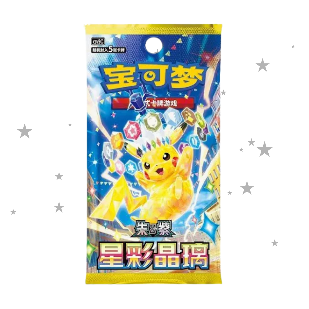 Stellar Crystal (CSV9C) Booster Pack - Simplified Chinese 🇨🇳 - ShuppetMaster TCG