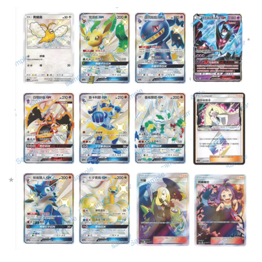 Sun & Moon Dreams Come True AS2A Booster Pack - Traditional Chinese 🇭🇰🇹🇼 - ShuppetMaster TCG