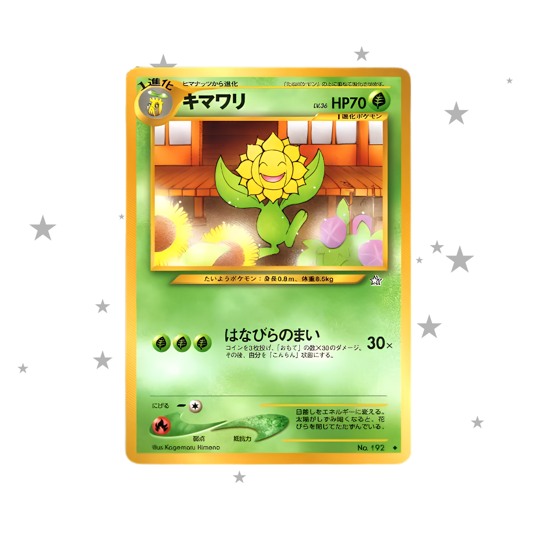 Sunflora No.192 Neo Genesis 2000 - Japanese 🇯🇵 - ShuppetMaster TCG