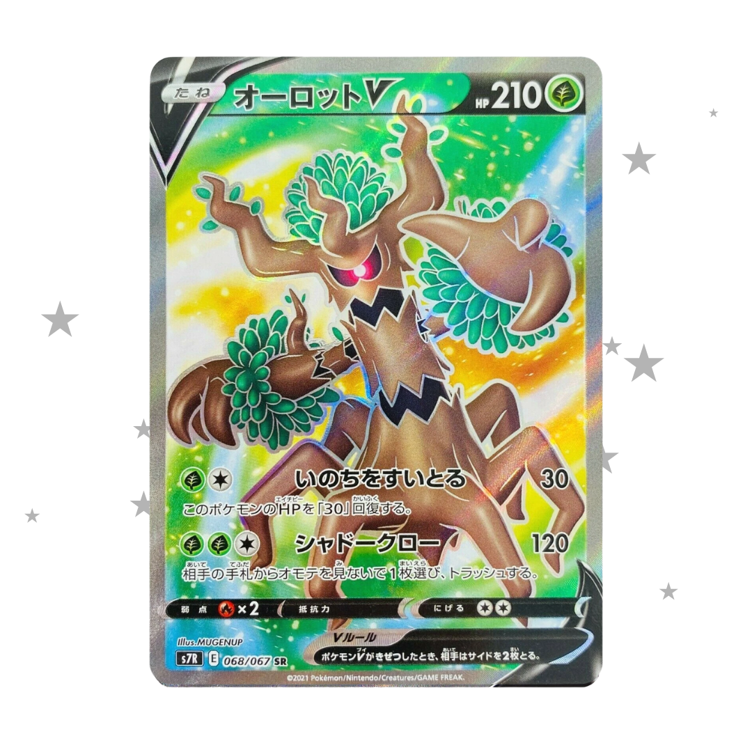 Trevenant V 068/066 SR - Japanese 🇯🇵 - ShuppetMaster TCG