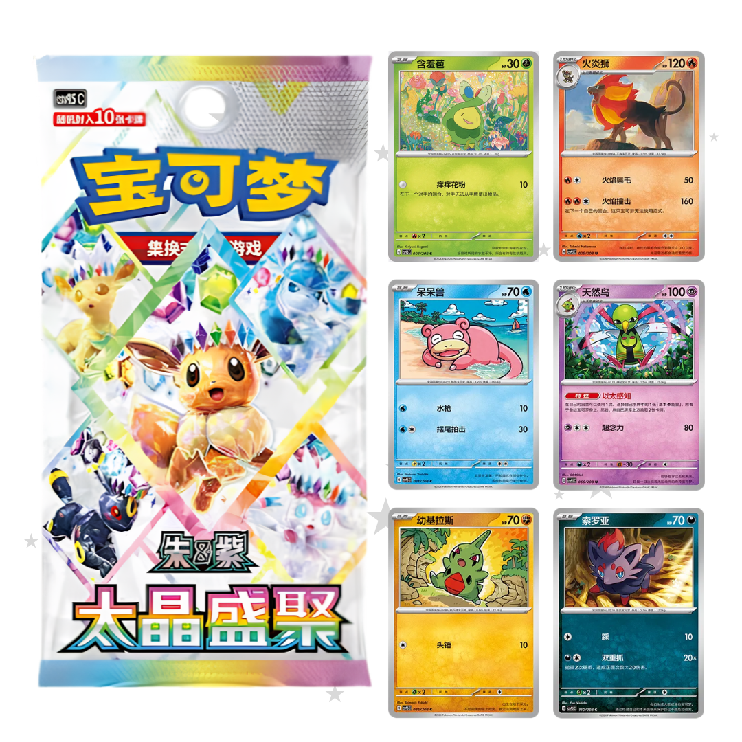 UC/C Cards - Grand Terastal Gathering - CSV9.5C - S-Chinese 🇨🇳 - ShuppetMaster TCG