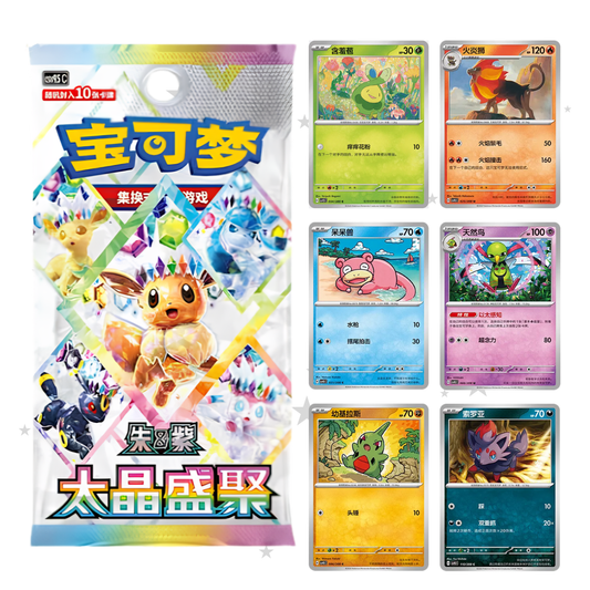 UC/C Cards - Grand Terastal Gathering - CSV9.5C - S-Chinese 🇨🇳 - ShuppetMaster TCG