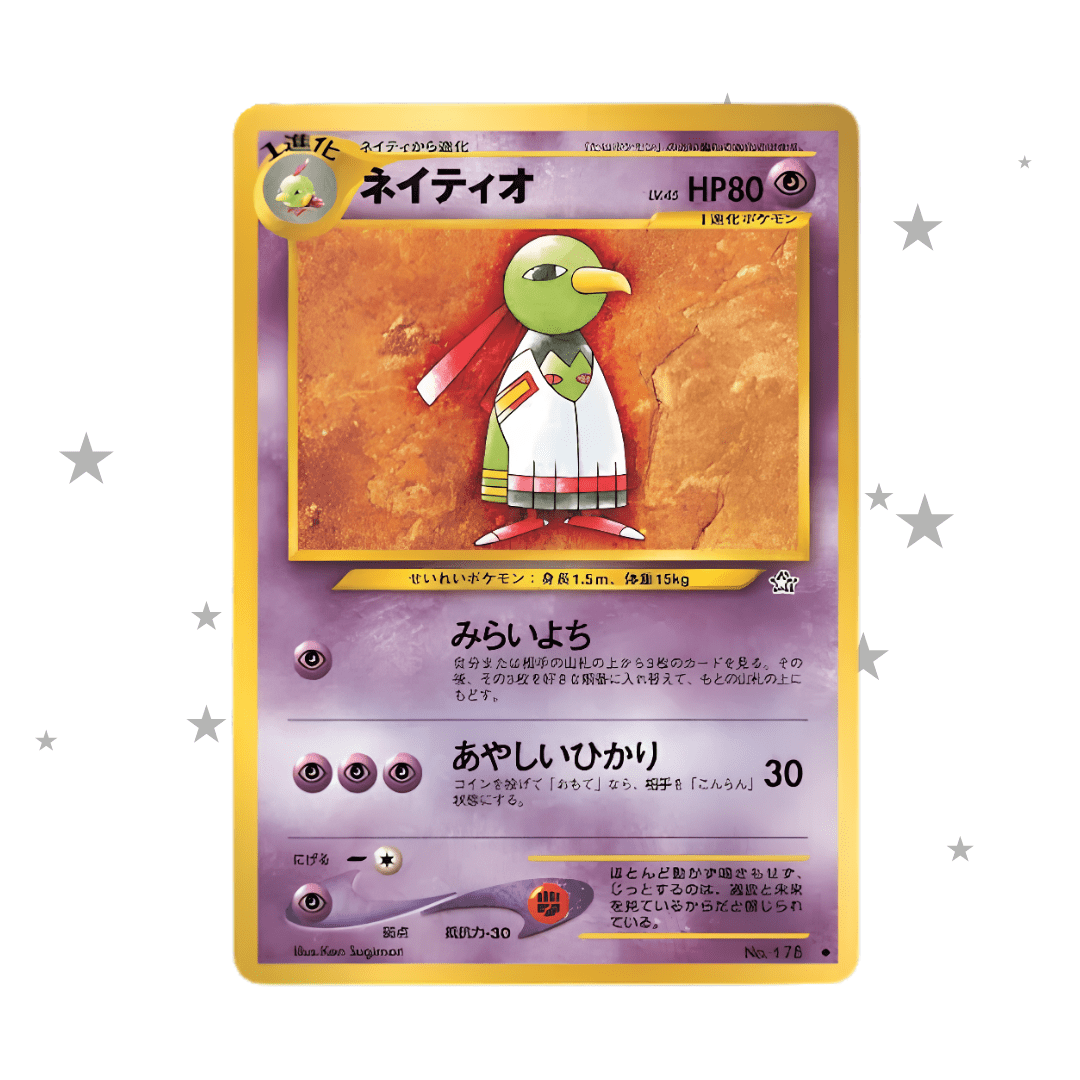 Xatu No.176 Neo Genesis 2000 - Japanese 🇯🇵 - ShuppetMaster TCG